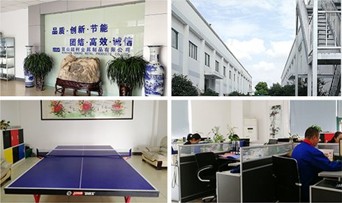 关于新葡的京集团350vip8888_昆山超柯金属制品有限公司